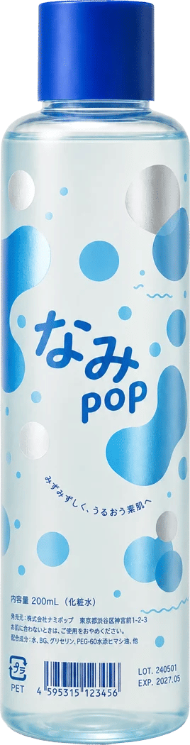 山麓の等高線を金の線画で加飾した緑色のボトル