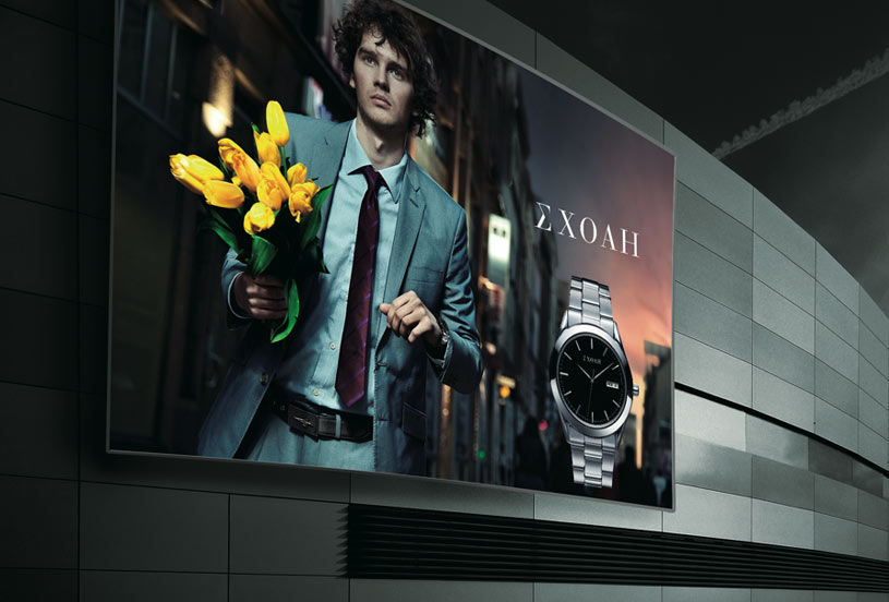 Advertisement - Metal Applications