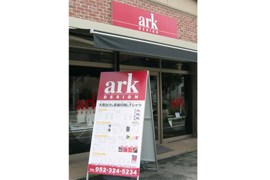 ark design