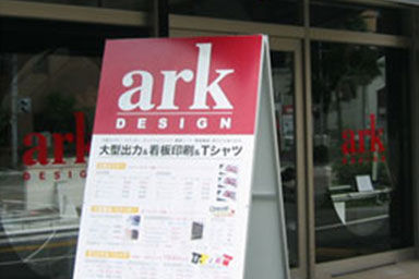 ark Design