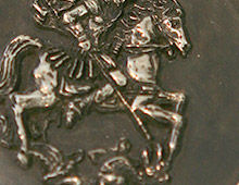 Saint George medal