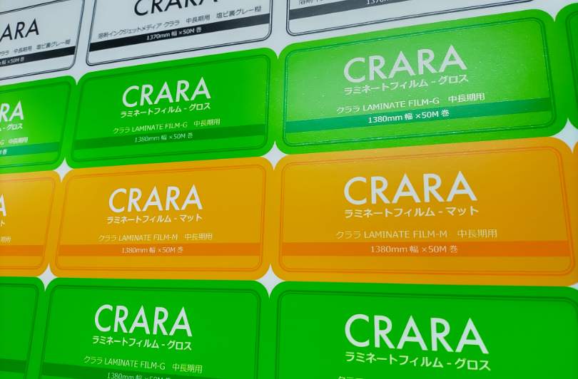 Imagen 01 de Craft