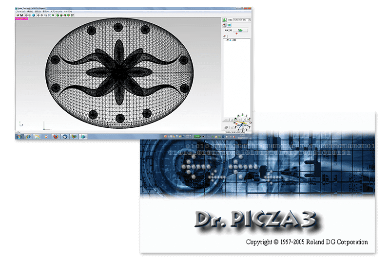 3D Bundled Software